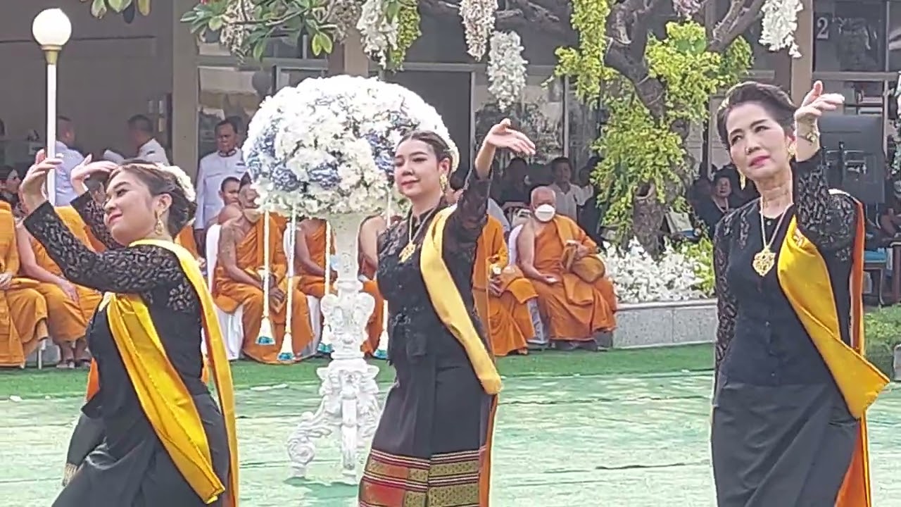 รำมอญ12ท่าปากเกร็ด  ผมว่ารำใช้เวลาประมาณนี้พอดีนะ