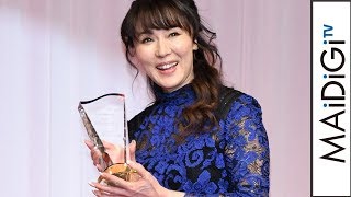 浅野ゆう子「ジュエリーが似合う年齢に」ジュエリーベストドレッサー賞受賞喜ぶ 「第29回日本ジュエリーベストドレッサー賞」表彰式 浅野ゆう子 検索動画31 浅野ゆう子「ジュエリーが似合う年齢に」ジュエリーベストドレッサー賞受賞喜ぶ 「第29回日本ジュエリーベストドレッサー賞」表彰式 浅野ゆう子 検索動画 31