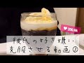 彼氏の嫌いなものを彼女が作って食べさせてみた③ #shorts