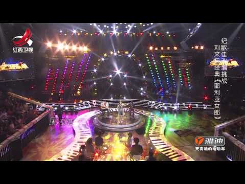 纪敏佳 耶利亚女郎