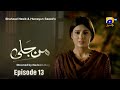Man Jali Episode 13 | Mehwish Hayat - Mikaal Zulfiqar - Sohai Ali Abro - Faris Shafi | Har Pal Geo