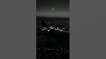 فين الحب بطلتو وقلبي خلاص جمد 