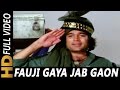 Fauji Gaya Jab Gaon Mein | Kishore Kumar | Aakraman 1975 Patriotic Songs | Rajesh Khanna