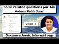 32. Solar Energy Q&amp;A |  On Camera Jawaab | Aapke Sawaalon ka Clear Solution | Naveen Nehra Edits