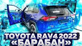 :   Toyota RAV4 2022.