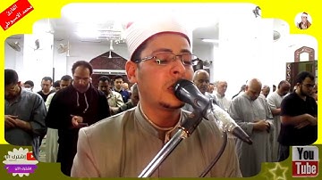 سورة يوسف تلاوة مرئية من مسجد ابو عبيده بن الجراح عين شمس القاهره