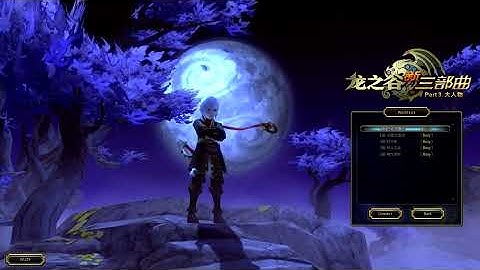 Dragon Nest - Assassin Update Title Screen 2
