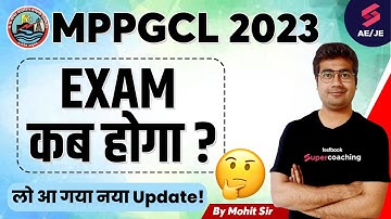 MPPGCL EXAM DATE 2023 | MPPGCL Recruitment 2023 | MPPGCL JE Exam kab hoga?