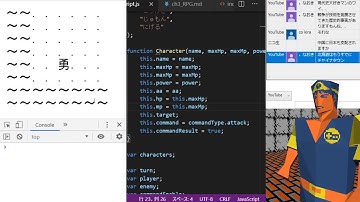 JavaScriptでドラクエを作ってみる #5【ゲームプログラミング実況ライブ】