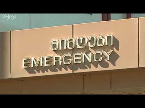 ფოთში 11 პირის ,,პისიარ'' კვლევის პასუხს ელოდებიან 10 09 20