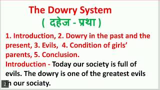 The Dowry System (Dahej Pratha)