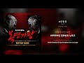 이해리 소주 한 잔 가사 Synced Lyrics 이해리 소주 한 잔 가사 Synced Lyrics