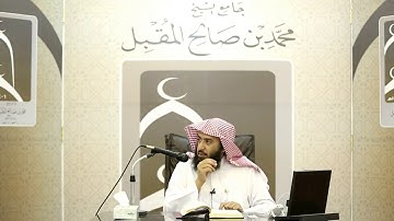 التعليق على سورة الملك (4)ليلة 3-3-1439هـ| أ.د.عمر المقبل|