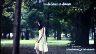 Tokyo DOGS ending song 'Exile - Futatsu no Kuchibiru' vostfr