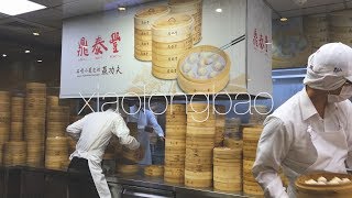 台湾で美味しい小籠包を食べたいなら鼎泰豊（ディンタイフォン）がオススメ!