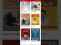 Blogger Books Template | Premium Template for Blogger