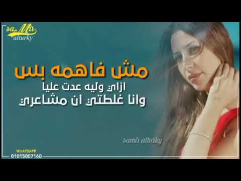 حالات واتس اب جنات مكنش ناوي خير يوميها يا قلبي ليا اجمد حالة واتس في التاريخ حالات متنوعة