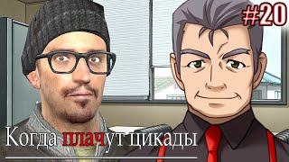 видео: УПОМИНАНИЕ О ПРОИСХОДЯЩЕМ | Higurashi When They Cry Hou Episode 1 Часть 20 картинка: УПОМИНАНИЕ О ПРОИСХОДЯЩЕМ | Higurashi When They Cry Hou Episode 1 Часть 20