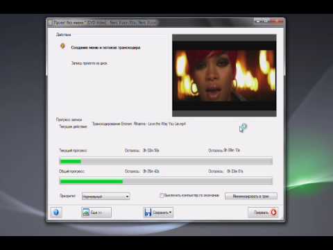 Как создать DVD-Video диск в программе Nero Vision?