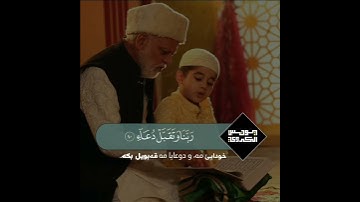اجمل تلاوة القرآن الكريم ب صوت القارئ محمود خليل الحصري سورة إبراهيم حالات واتس اب قرآنيه