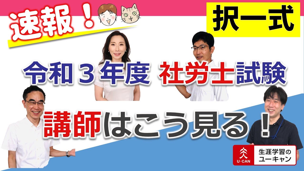 はじめまして ようこそ ひらくの社労士合格塾へ ひらくの 今が大切