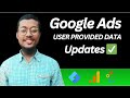 Google Ads Conversion Tracking Update |What’s New in User-Provided Data for Better Attribution 2025