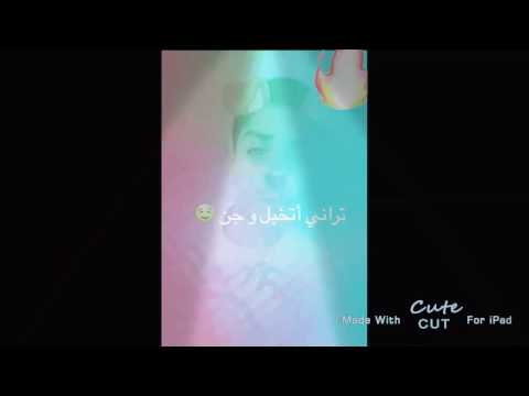شنو شنو ماكو حضن