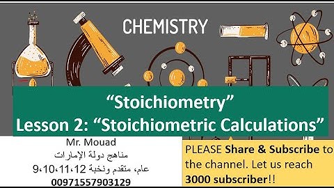Stoichiometry| Lesson 2: Stoichiometric Calculations @EasyChemistry4all