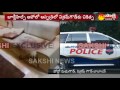 Gun firing on Vikram Goud: No disputes between family members, says uncle