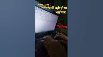 NTPC CBT 2 typing#भाई मेरी typing बिल्कुल खराब है#group d exam date#ssc MTS