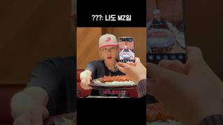 Download Lagu 초보 브이로거 지코의 MZ 체험기 #ZICO #지코 #vlog MP3 Download Lagu 초보 브이로거 지코의 MZ 체험기 #ZICO #지코 #vlog MP3