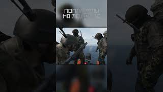 Это что? Лодка? #dayz #dayzmoments #мучеnиk Это что? Лодка? #dayz #dayzmoments #мучеnиk