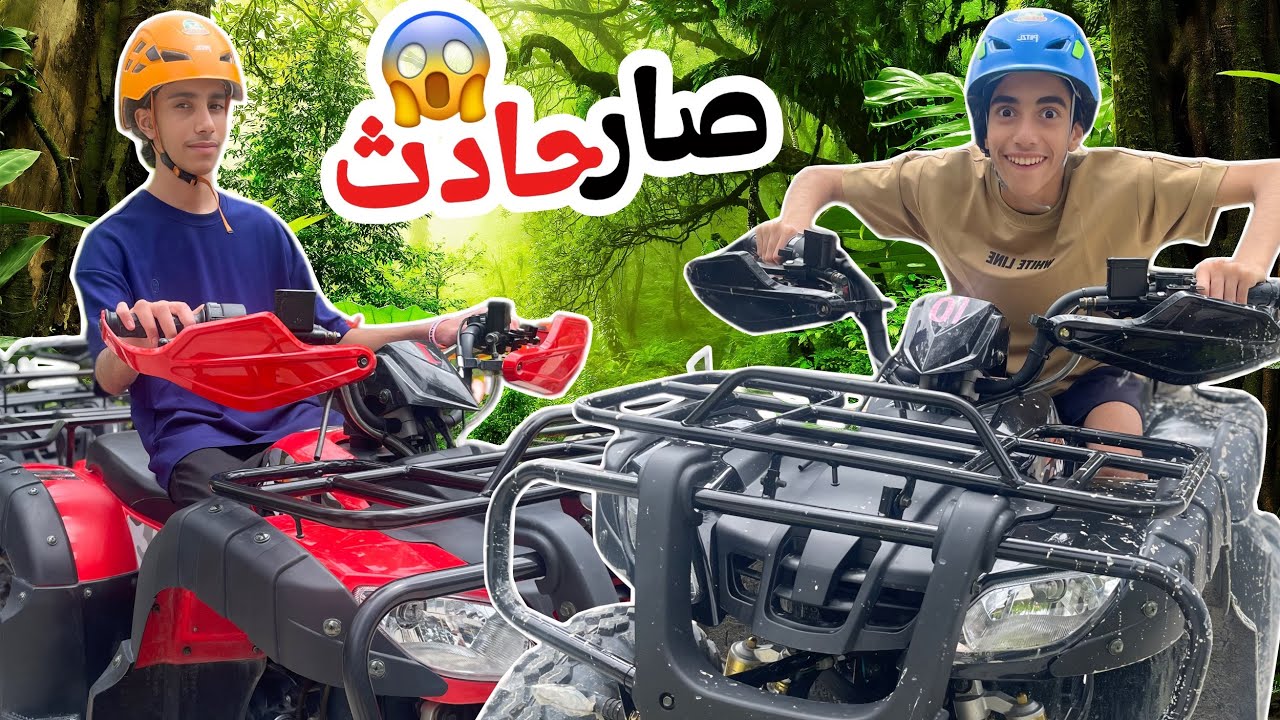 قررنا نسوي سباق كل العائلة | عمران سو حادث !