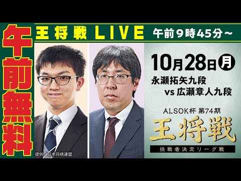 王将戦 70年のあゆみ 日本将棋連盟 毎日新聞 王将戦 70年の