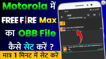 Motorola Mobile Me Free Fire Max Ka OBB File Kaise Set Kare | How To Set Free Fire Max OBB In Moto 🤔