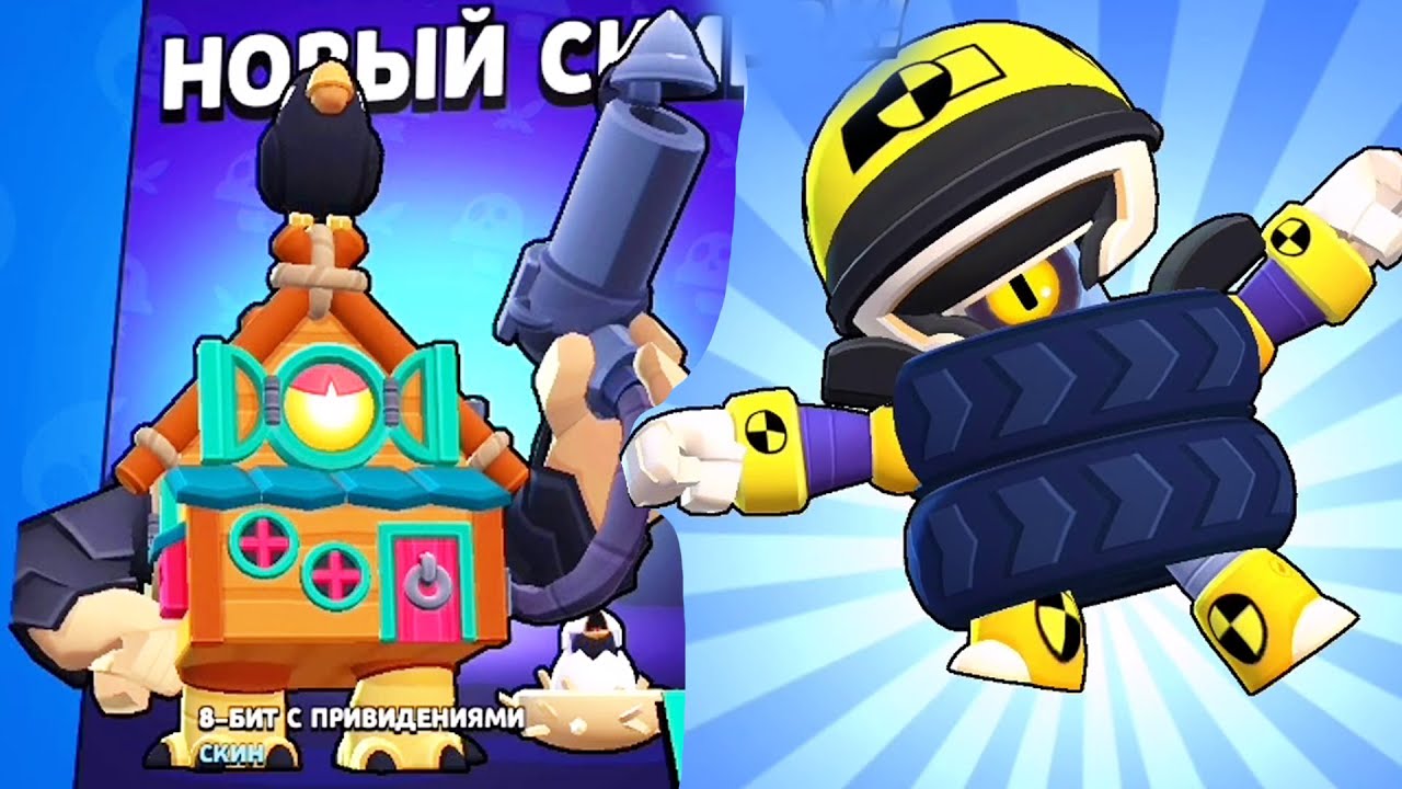 Легендарный приз стар в brawl. Brawl Stars приз Старр. Darryl Brawl Stars crash Tester. Мифик приз Стар. Легендарный приз Стар.