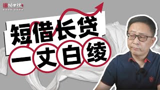 欧美银行危机何曾了，痛定思痛透视背后致命秘密！
