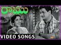 Ntr Super Hit Songs Ramu Telugu Movie Ntr Jamuna Ntr Super Hit Songs Ramu Telugu Movie Ntr Jamuna