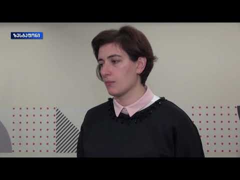 სახელმწიფოს მიერ დაფინანსებული პროფესიული კოლეჯი შრომის უსაფრთხოების ოფიცრებს გადაამზადებს