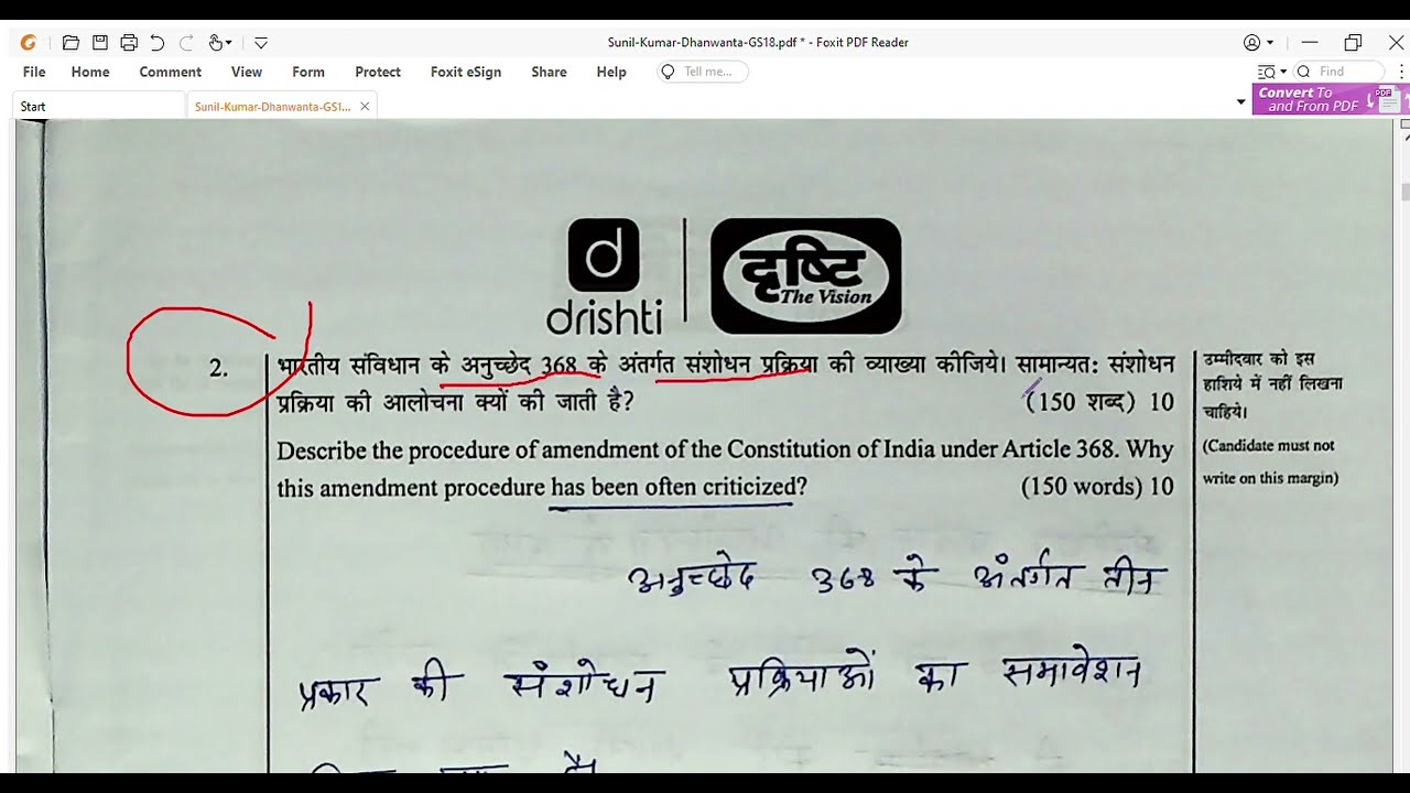 toppers essay copy upsc pdf in hindi