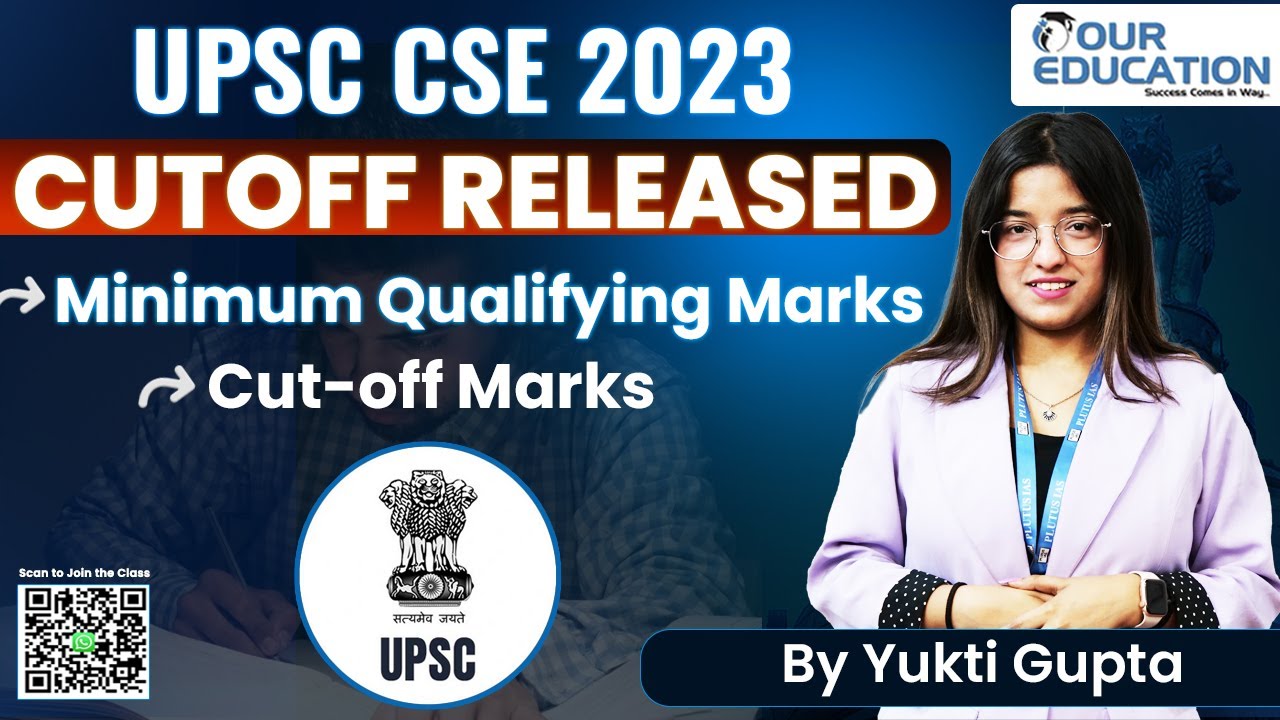 Cut-off Marks Civil Services Examination, 2023 || UPSC Final Results: Minimum Qualifying Marks