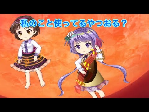 東方ロストワード　多分1番影の薄いキャラクターを使いこなしたい。