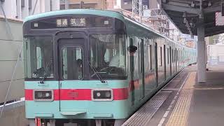 【天神大牟田線】西鉄7000形(7111F+7109F)4131 普通筑紫行き 大橋駅発車(2025.06.15 13:37)