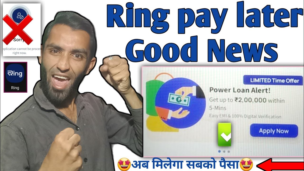 ring app application not approve good news | ring power loan app credit limit denied good news