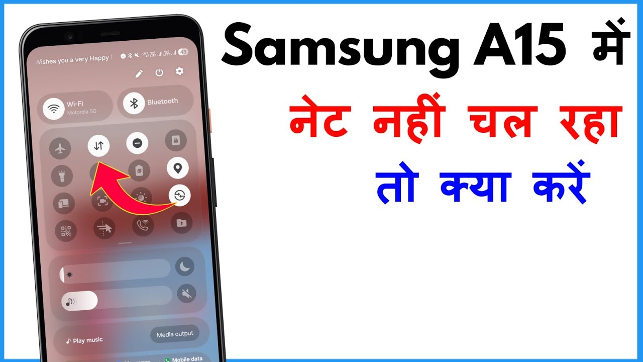 Samsung A15 Me Net Nahi Chal Raha Hai | Samsung A15 Mobile Data Not Working