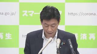 【ノーカット】8月以降のイベントのあり方など西村大臣会見