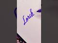 Lorch in cursive writing | handwriting |#shorts #handwriting #writing