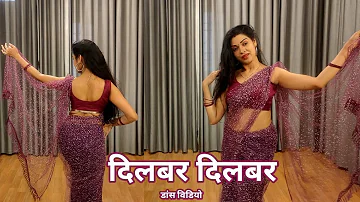 dance video I dilbar dilbar I दिलबर दिलबर I Sushmita Sen I bollywood dance I 90s I by kameshwari