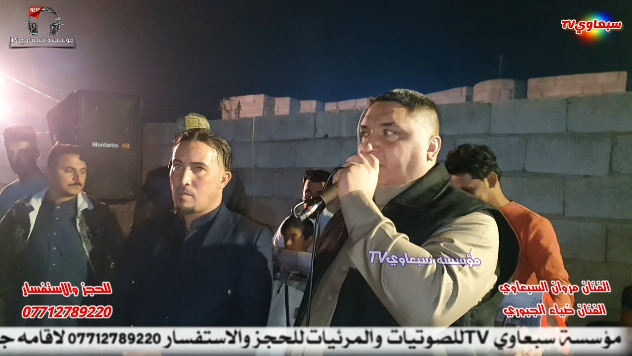 محاوره ضيم دك حزن😞💔||مروان السبعاوي🎤ضياء الجبوري🎤|| عزف حمودي الحدي وعبود الاسمر زواج يونس النايف