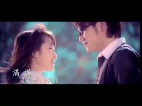 梁文音 Wen Yin Liang – 滿滿 (Official Music Video)